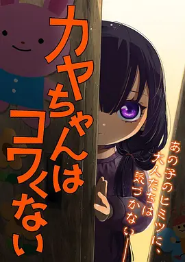 雪国列车少女动漫壁纸