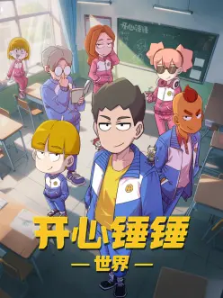 魔法阵少女动漫壁纸